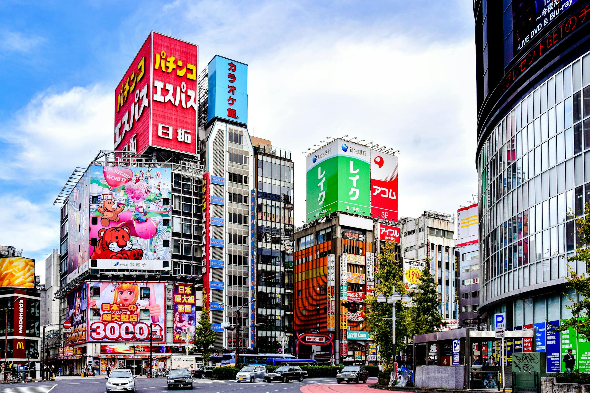 quartier électrique Akihabara